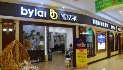 軟裝加盟，你選哪一種軟裝公司呢？